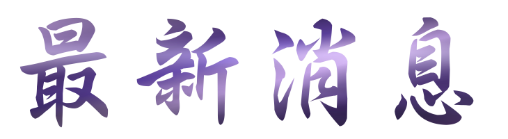 約會-找台中約會婚戀平台-相親時代讓月老來幫您 約會-找台中約會婚戀平台-相親時代讓月老來幫您